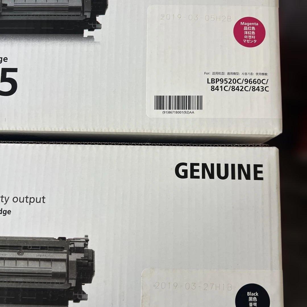 Canon Cartridge 335 トナーカートリッジ4色セット