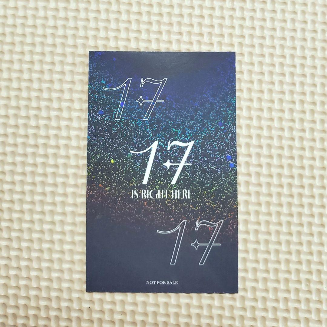 SEVENTEEN スングァン TSUTAYA ラキドロ