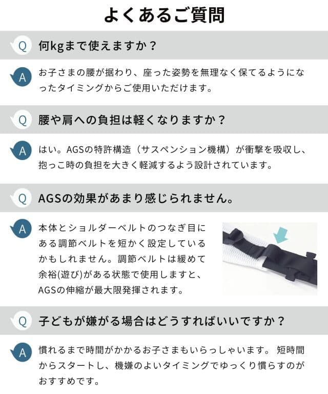 SweetMommy　無重力AGSヒップシート　Black