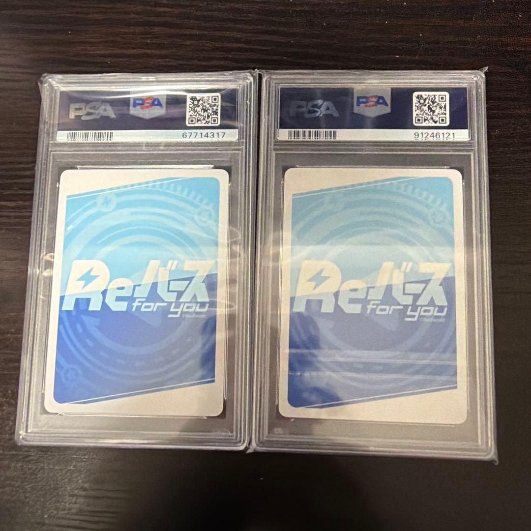 Reバース Re:ゼロ リゼロ 花柄の袴 レム ラム　シリアル