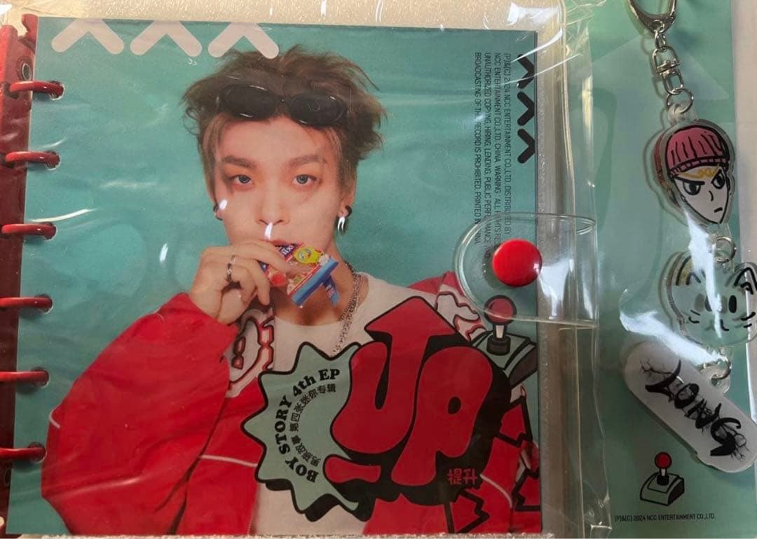 ホシンロン　Boystory UP アルバム　新品未開封セット