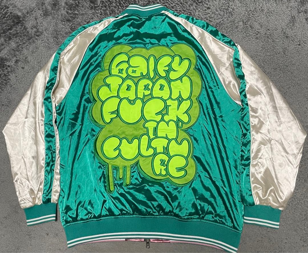 GALFY リバーシブル　スカジャン