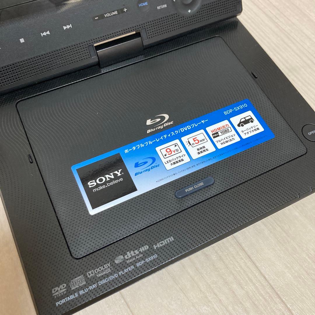 美品　SONY ソニー　ポータブルブルーレイプレーヤー BDP sx910