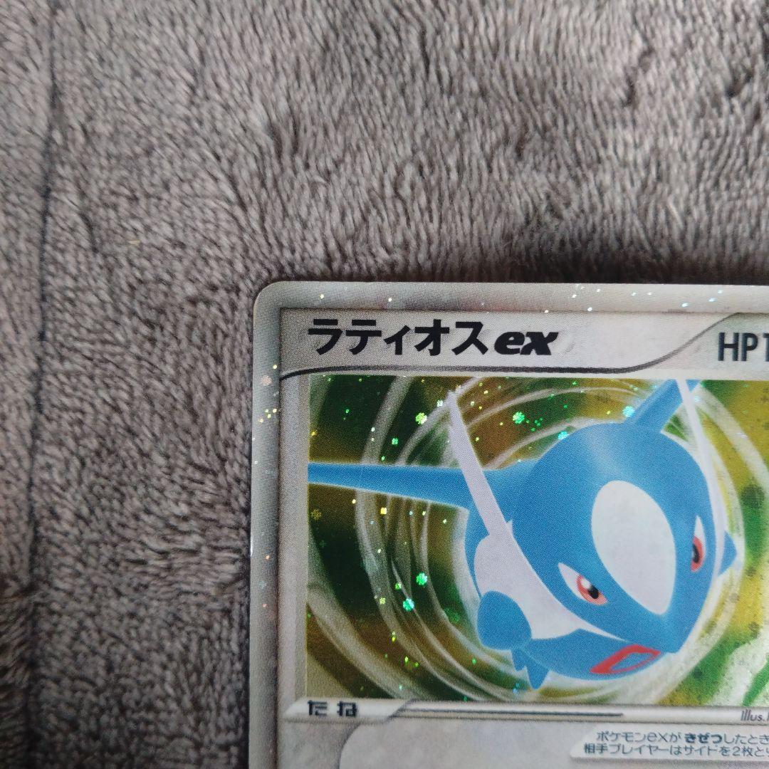 ラティアスex ギフトボックス ラティオスex ギフトボックス 2枚セット