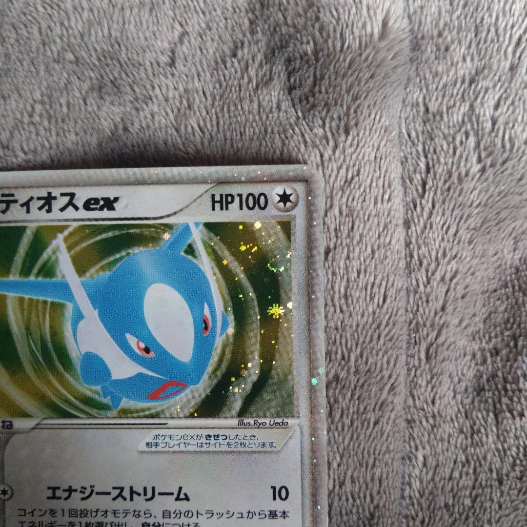 ラティアスex ギフトボックス ラティオスex ギフトボックス 2枚セット