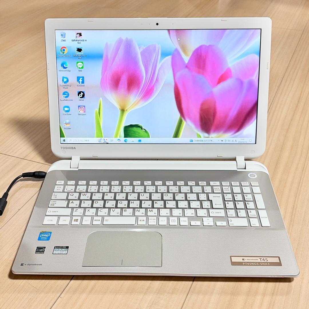 すぐ使える♪SSD256GB＆メモリ8GB｜はじめてでも安心ノートパソコン