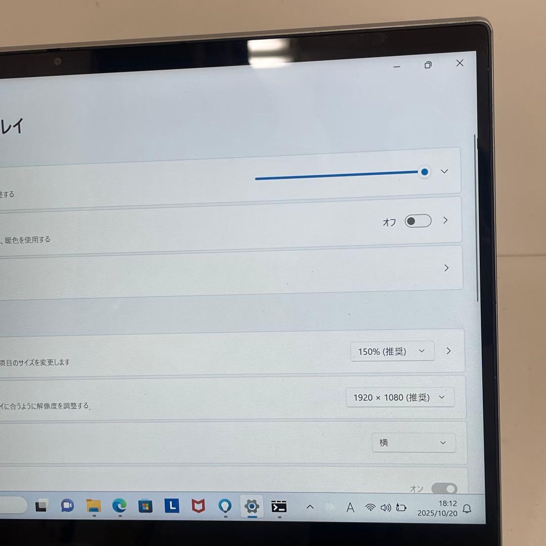 #350 レノボ ideaPad Flex 5 14IIL05 i7-1065G