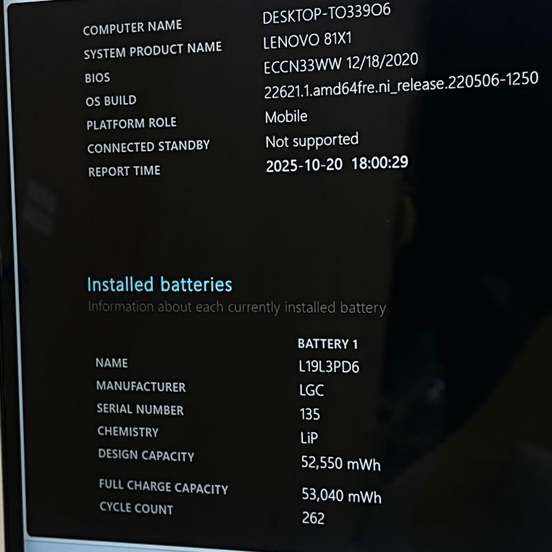 #350 レノボ ideaPad Flex 5 14IIL05 i7-1065G