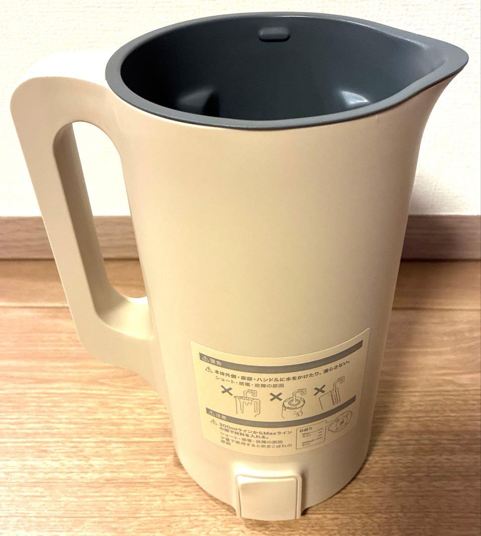 レコルト 自動調理ポット ／ クリームホワイト RSY-2(W)