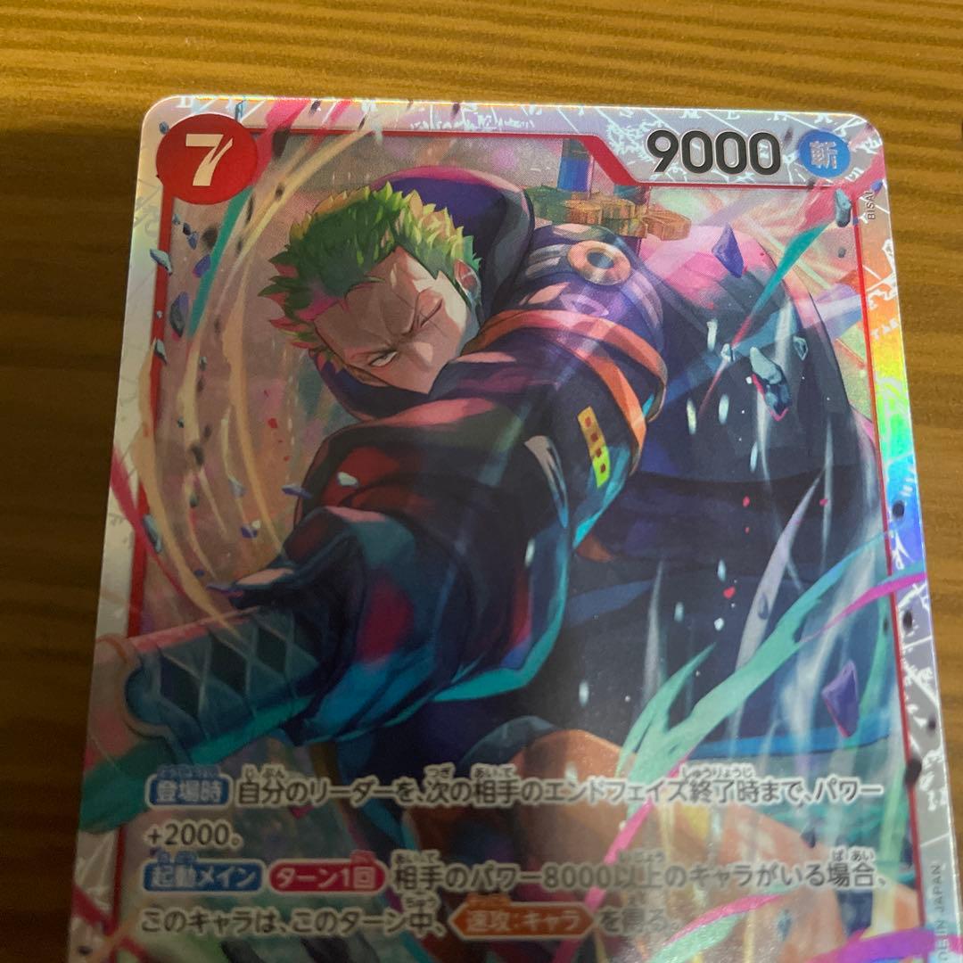 ワンピースカード EB04 エッグヘッドクライシス　ロロノア・ゾロ SR