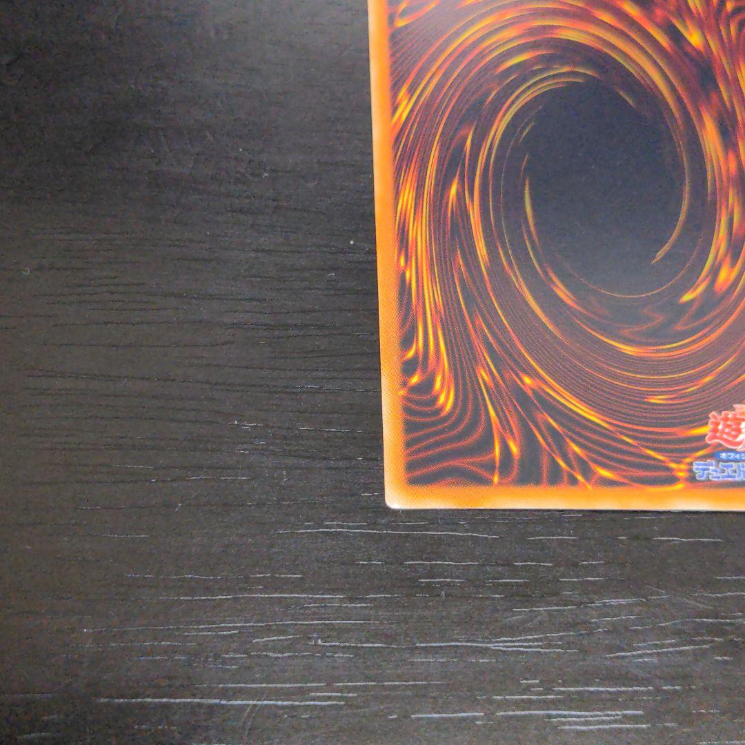 遊戯王　スターダスト・ドラゴン　ホロ