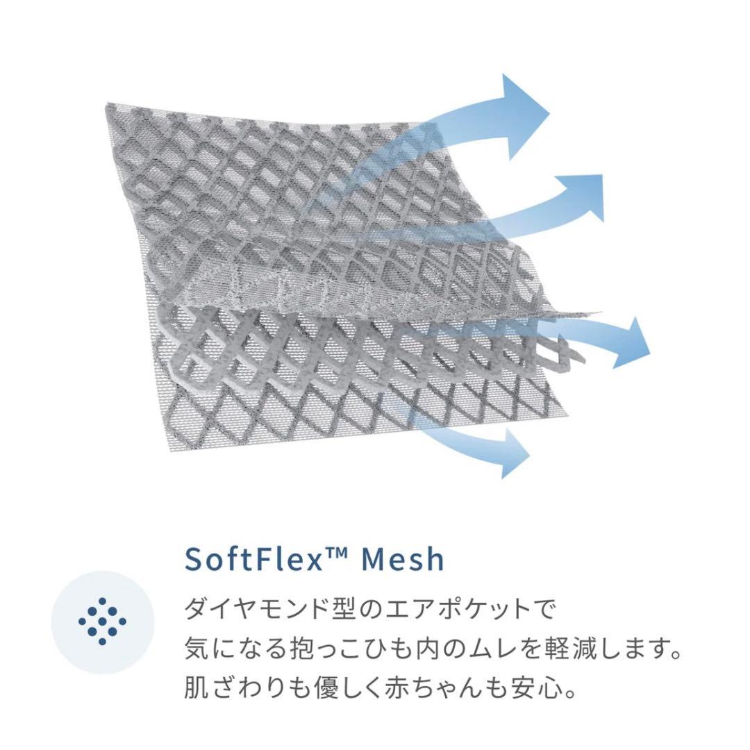 【美品】ergobaby(エルゴベビー) オムニブリーズ