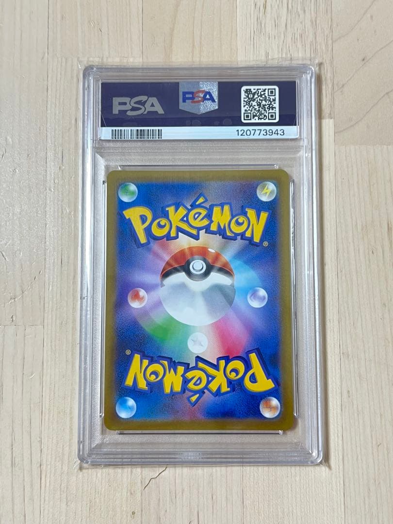2022 ポケモンカード カミツレのきらめき sr psa10