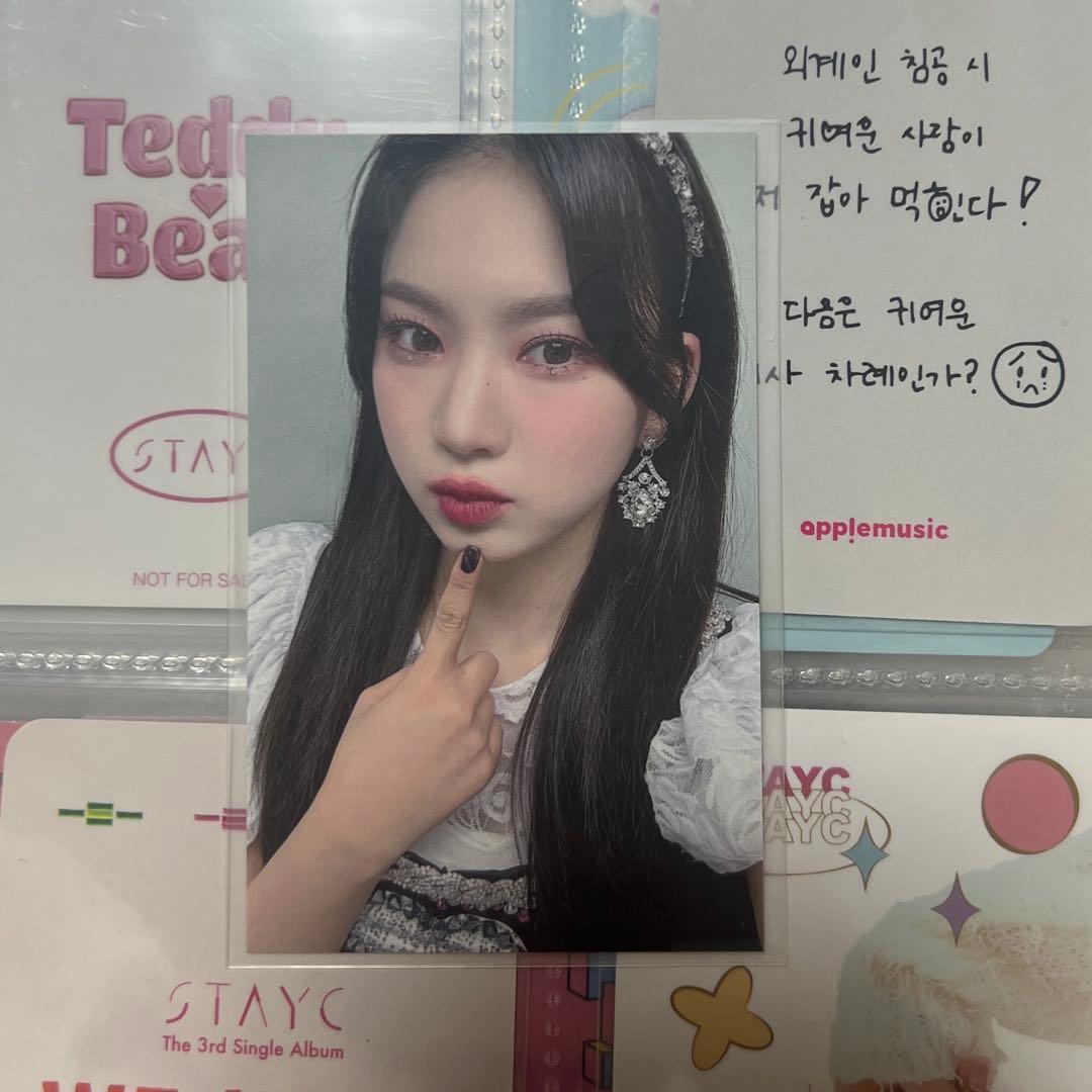 STAYC アイサ universal music ラキドロ LIT トレカ