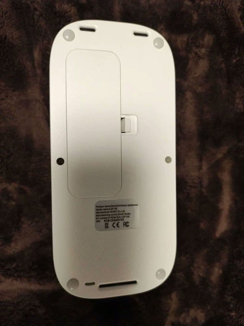 ユーティア アクアピーリング