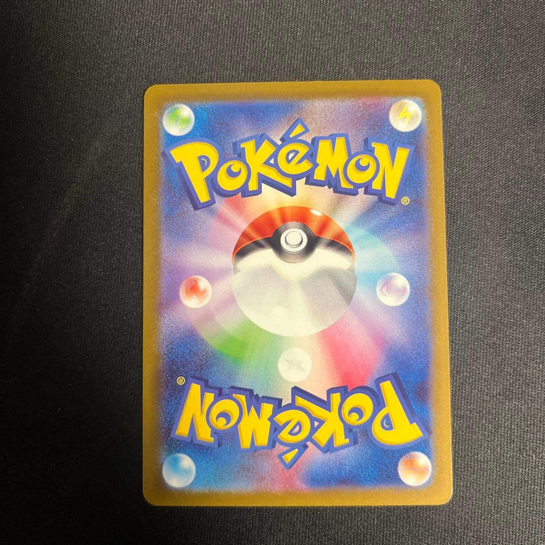 ポケモンカード メガカイリューex MUR メガドリームex