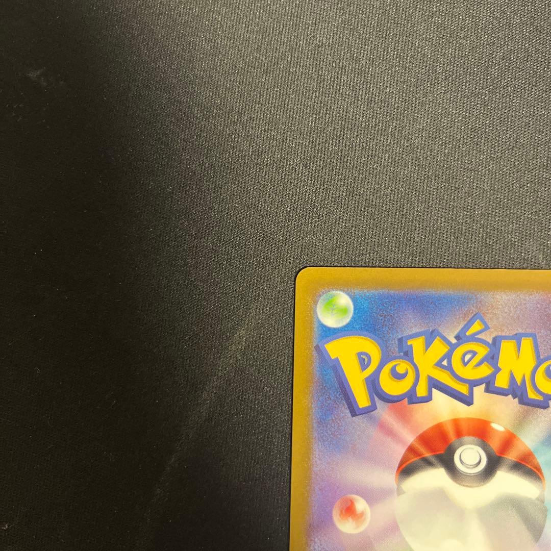 ポケモンカード メガカイリューex MUR メガドリームex