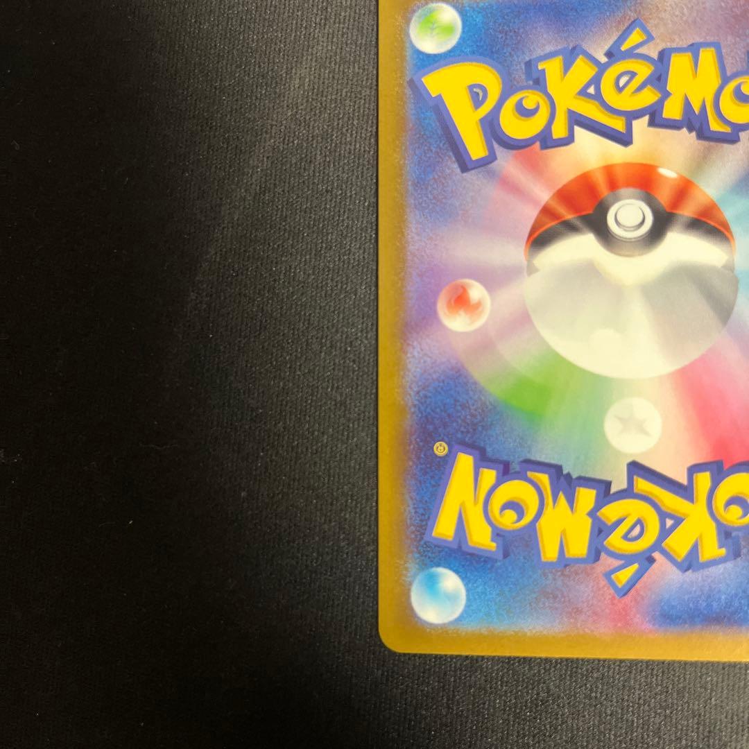 ポケモンカード メガカイリューex MUR メガドリームex