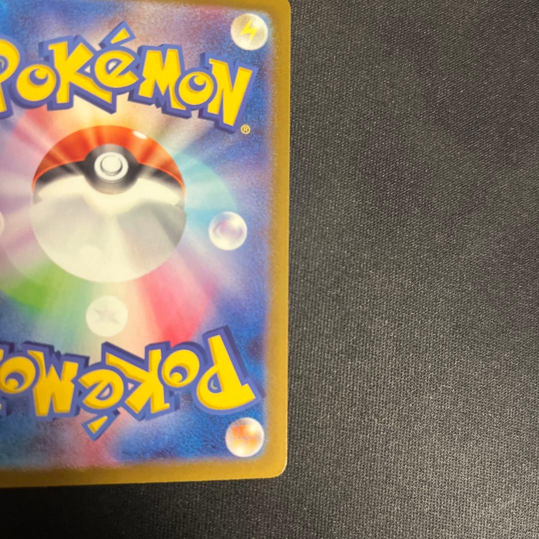 ポケモンカード メガカイリューex MUR メガドリームex