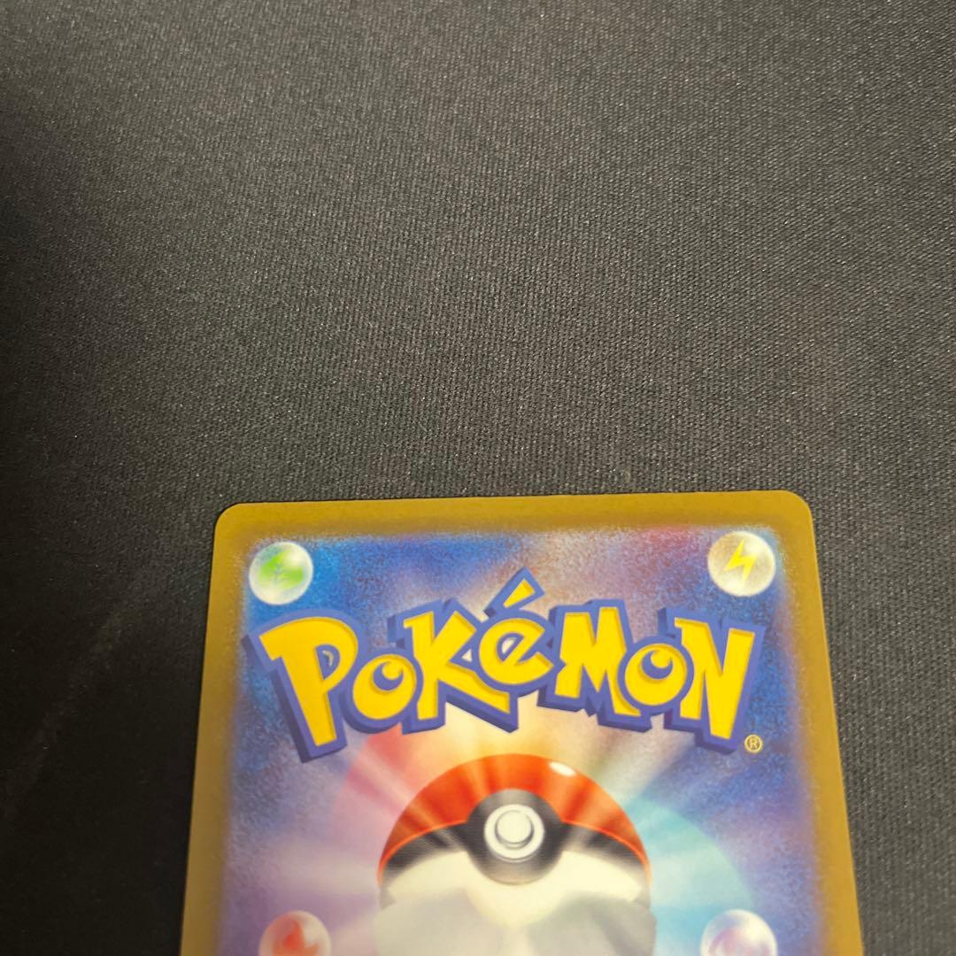 ポケモンカード メガカイリューex MUR メガドリームex