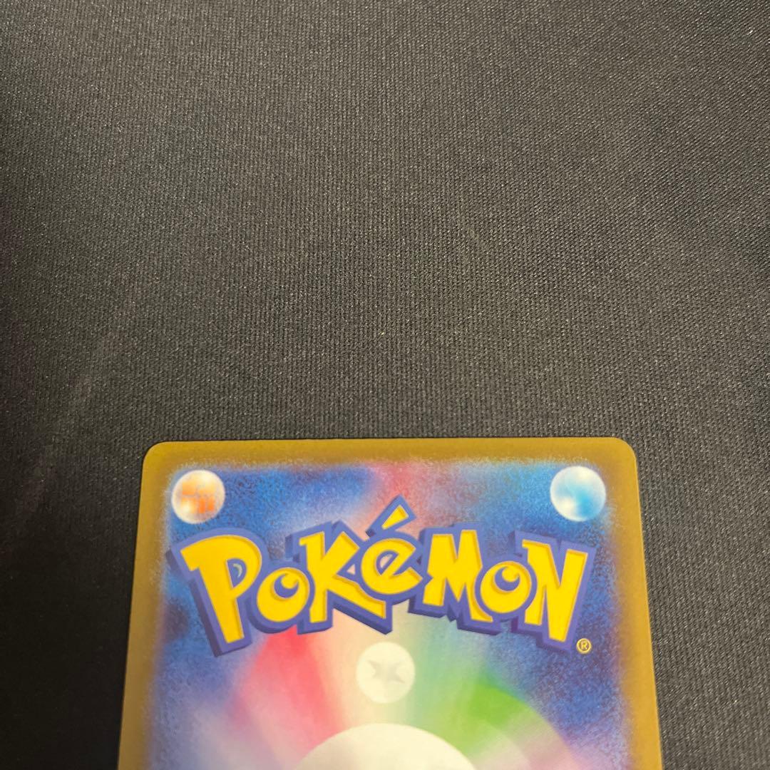 ポケモンカード メガカイリューex MUR メガドリームex