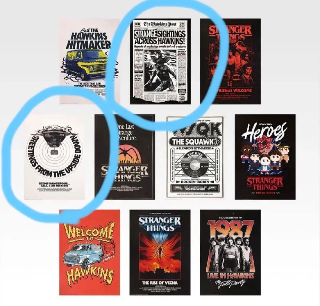 【早いもの勝ち！】一番くじ ストレンジャーシングス 11点セット