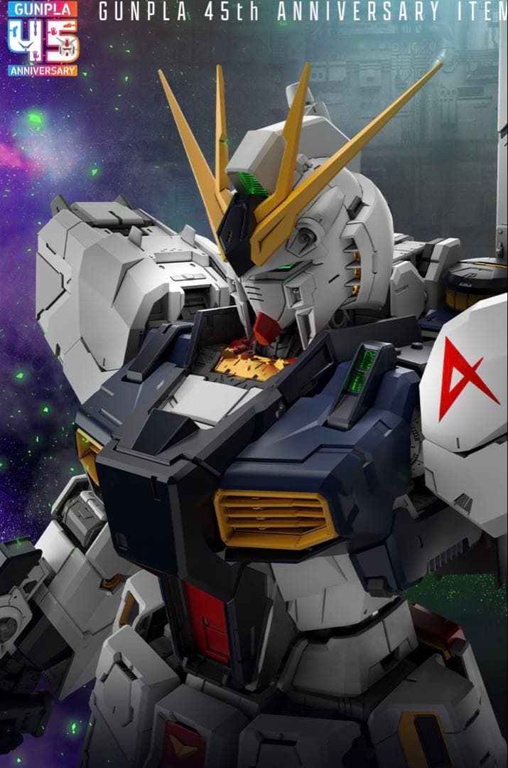 PG UNLEASHED 1/60 νガンダム/LEDユニット付き