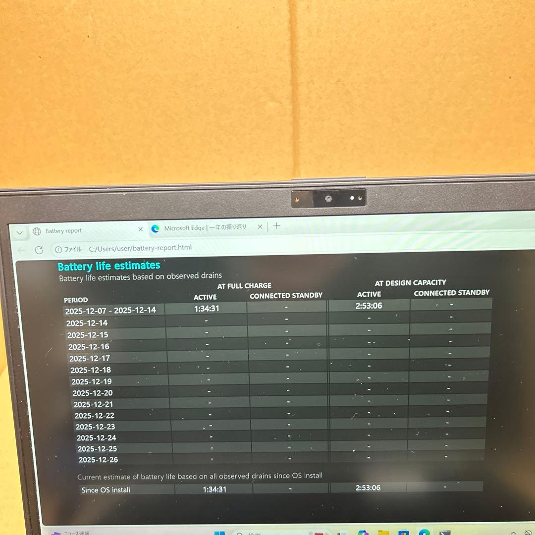 富士通LIFEBOOK U938 13.3インチ 8GB /256GB 2018