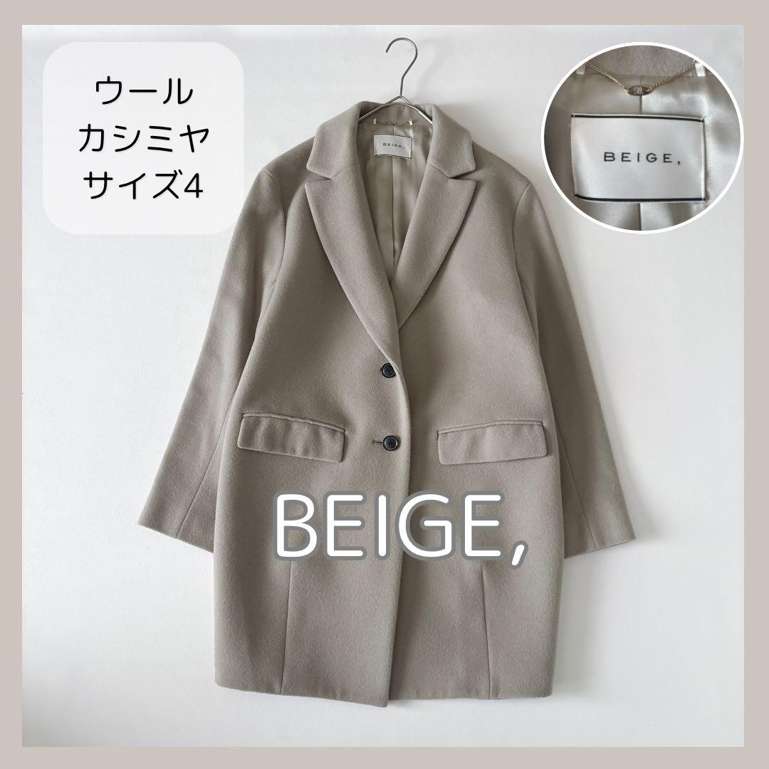 BEIGE, ウールカシミヤ混 チェスターコート グレー 4 ゆったり