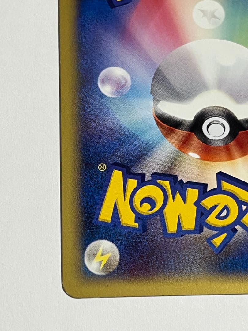 ピカチュウ　M lv.x