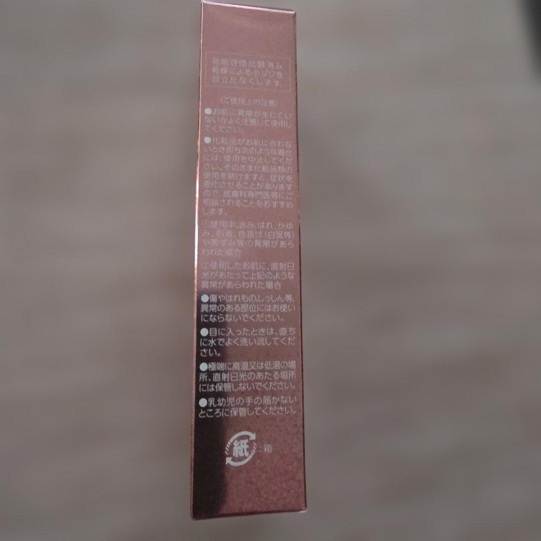 【Minto】レイパルフィー　プレミアム01《ファンデーション》3個