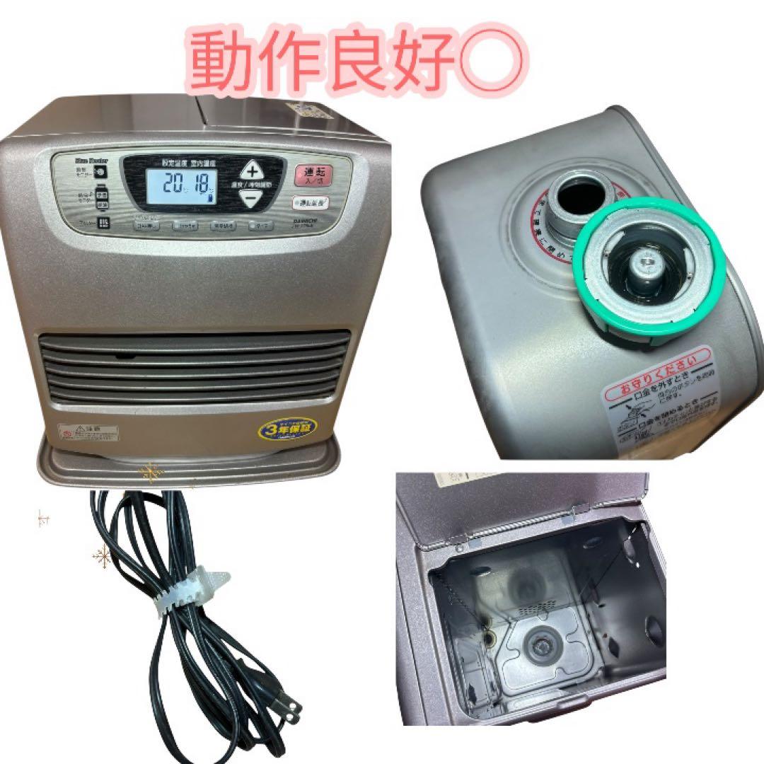 DAINICHI ブルーヒーターFW-375LE 石油ファンヒーター