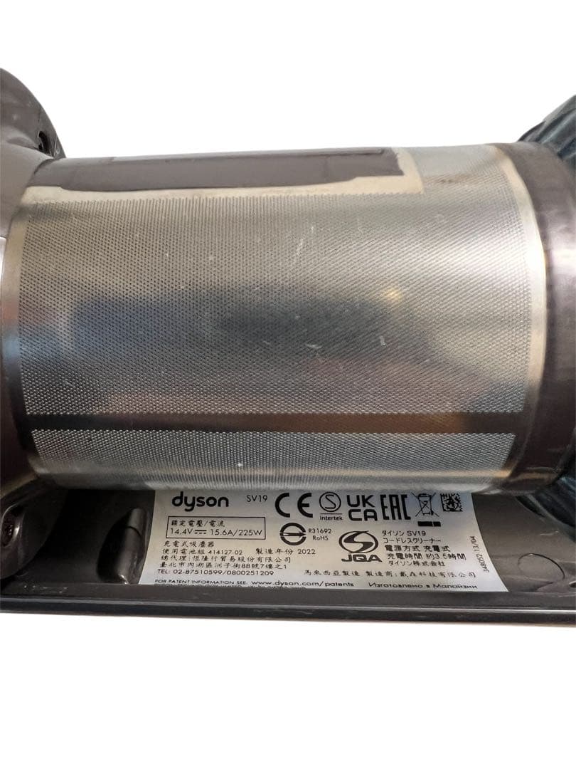 Omni-glide SV19 ボディ部分 Dyson (33)