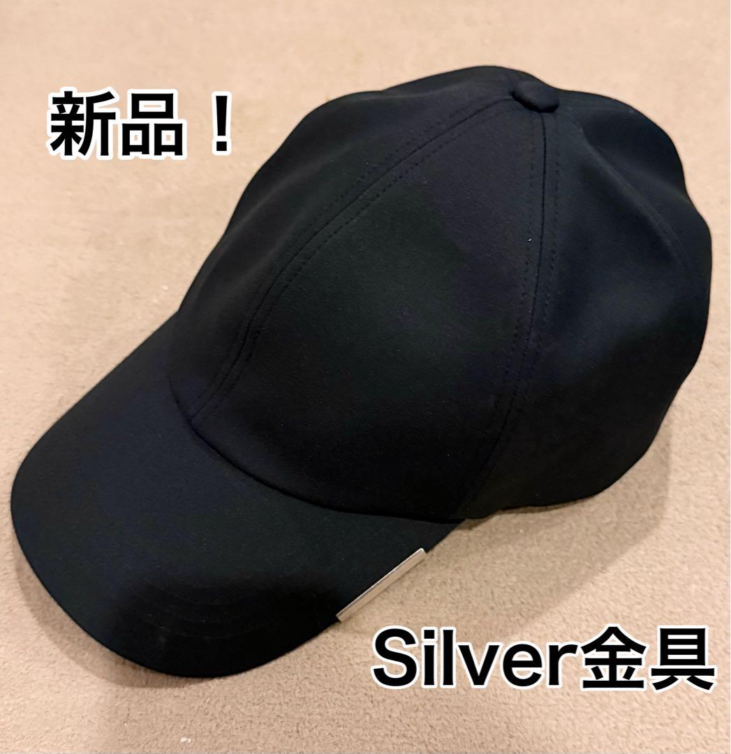 【新品】しいちゃん　完全遮光　撥水　キャップ　ブラック　シルバー金具