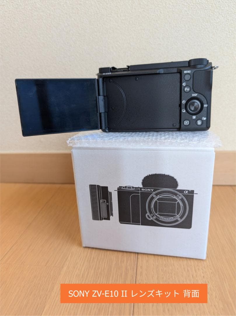【ほぼ新品】SONY ZV-E10 II レンズキット ＋ シグマ16mm
