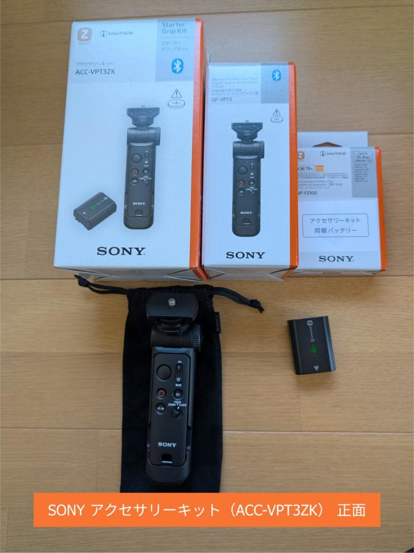 【ほぼ新品】SONY ZV-E10 II レンズキット ＋ シグマ16mm