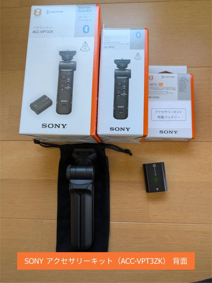 【ほぼ新品】SONY ZV-E10 II レンズキット ＋ シグマ16mm