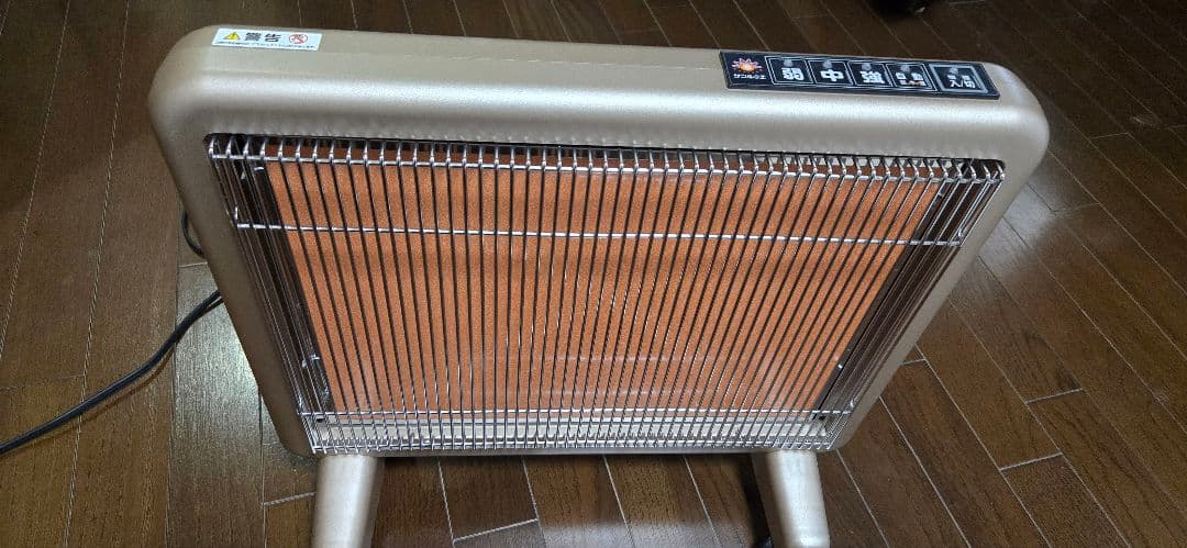 美品！サンルミエ電気ヒーター 日本遠赤外線株式会社