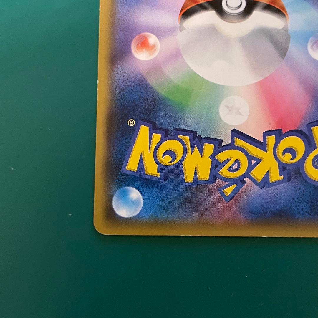 【24時間以内発送】サトシのピカチュウ プロモ SM-P