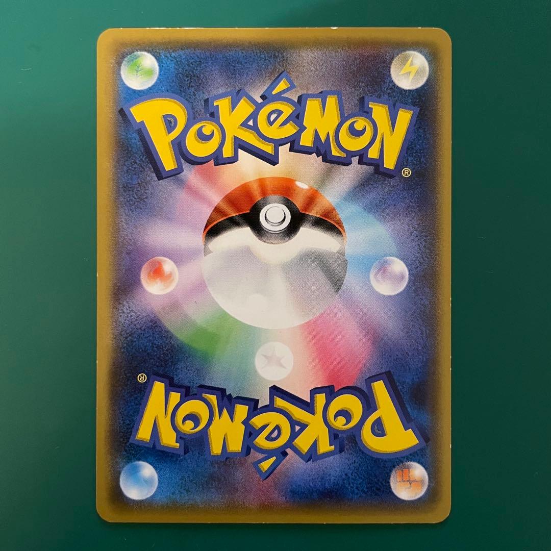 【24時間以内発送】サトシのピカチュウ プロモ SM-P