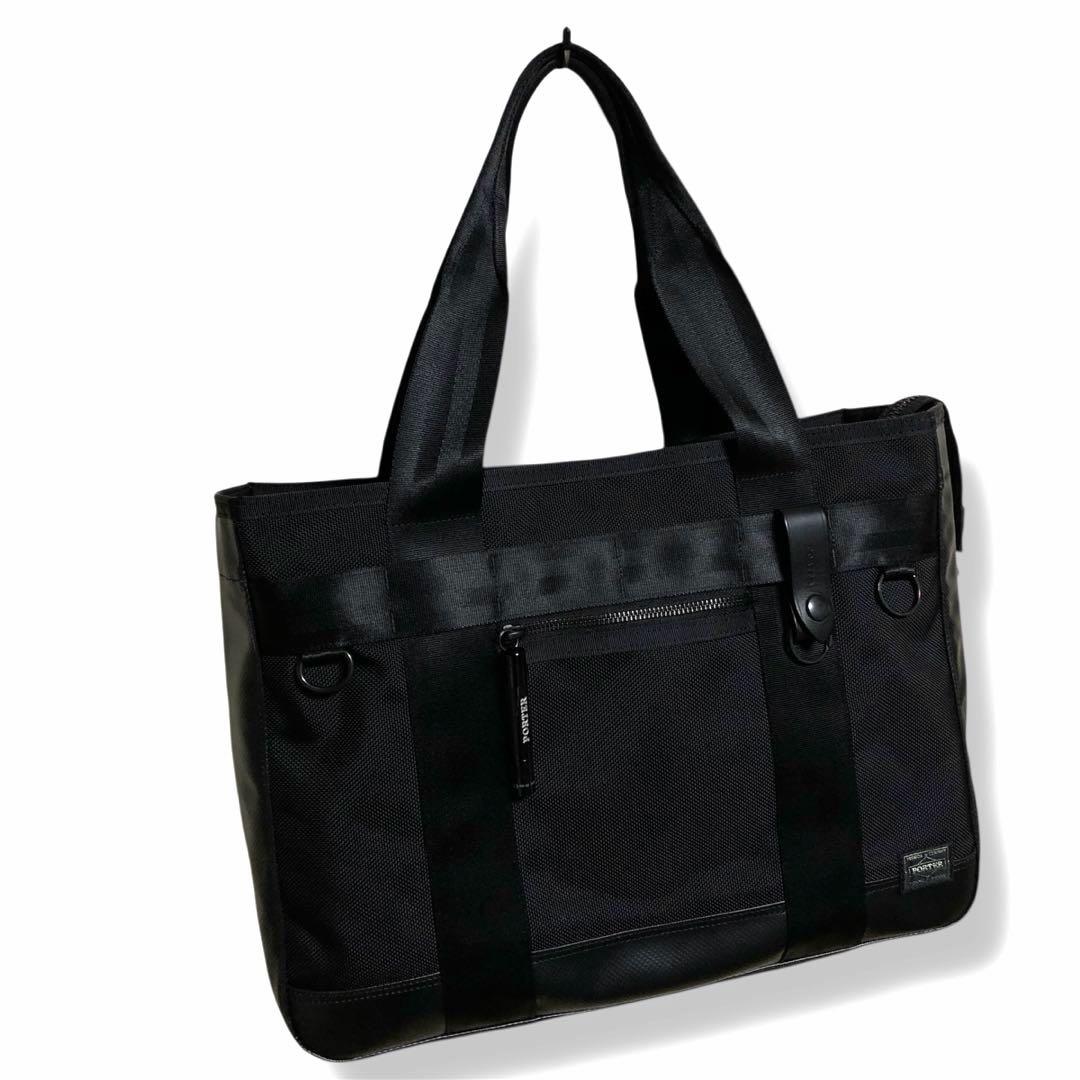 新品同様✨現行タグ ポーターヒート トートバッグ A4可 大容量 黒 マグライト