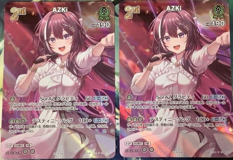 ホロカ AZKi プロモ スーパーprパック sr