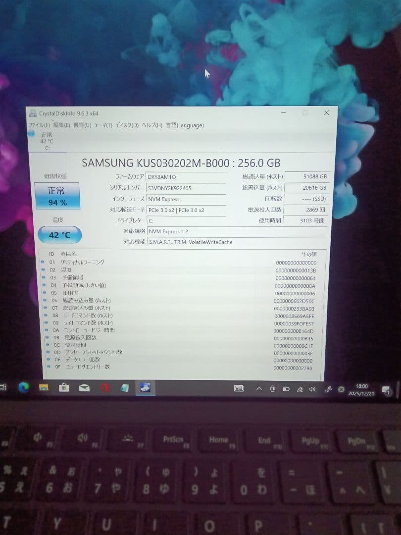 Microsoft Surface Pro6 256GB 8Gジャンク