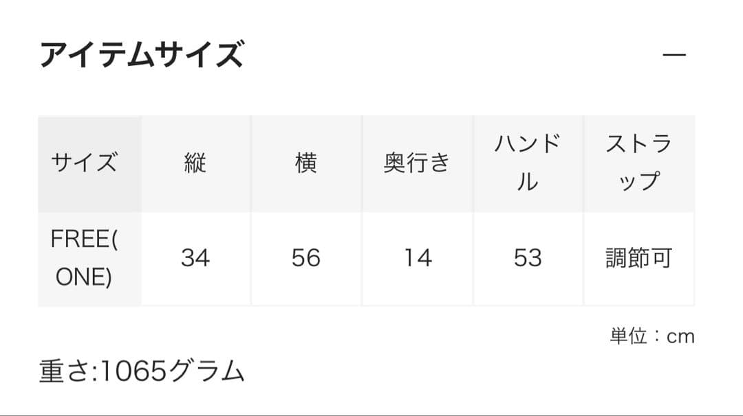 新品未使用 NICENESS L.LESH BLACKナイスネス トートバッグ