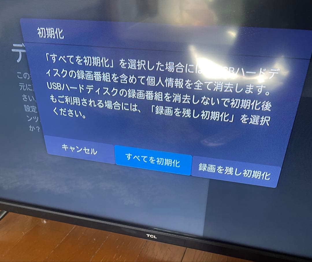 2021年　TCL 32型スマート液晶テレビ　初期化済み　美品