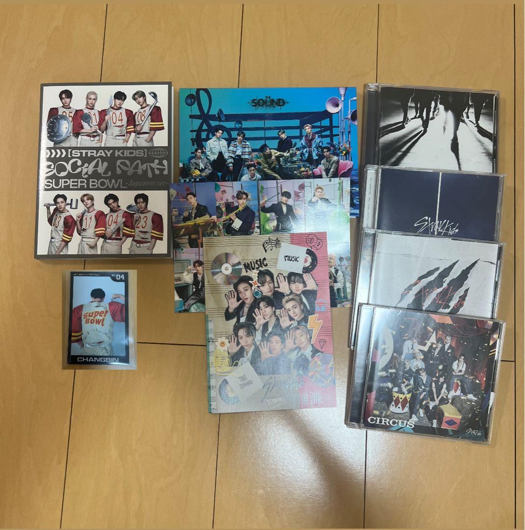 straykidsアルバム　まとめ売り　トレカ付き