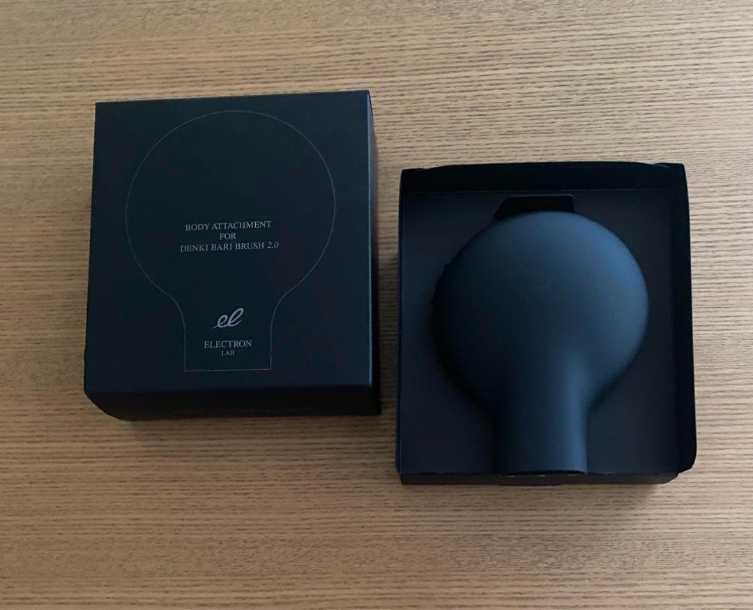 1点限り デンキバリ　ブラシ　2.0 ボディ　アタッチメント　ボディブラシ