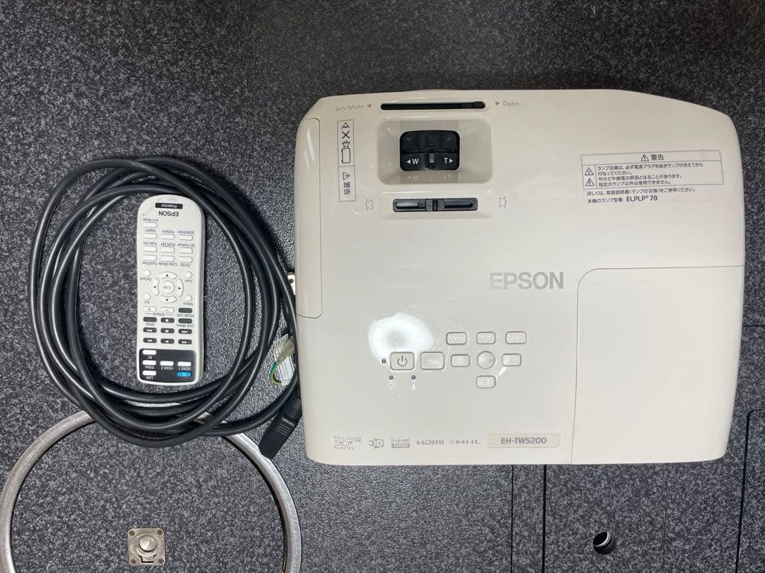 EPSON EH-TW5200 プロジェクター本体 HDMI5m付き