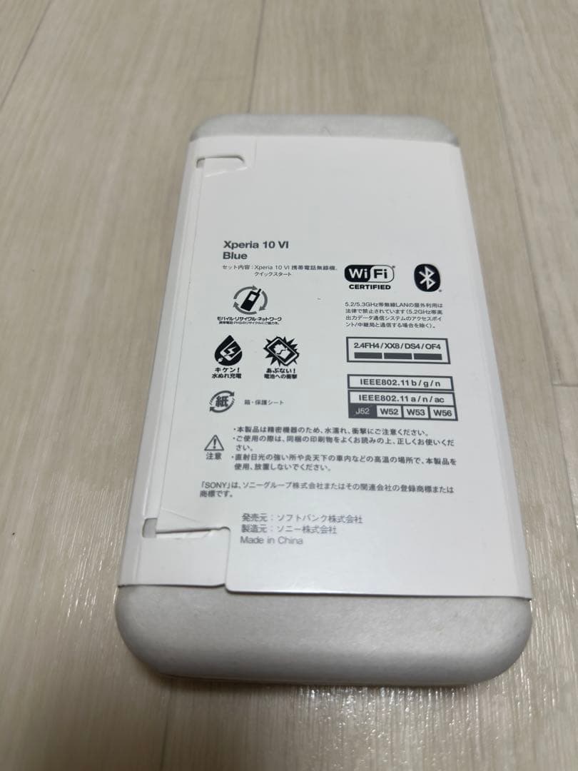 SONY Xperia 10 VI Blue 本体