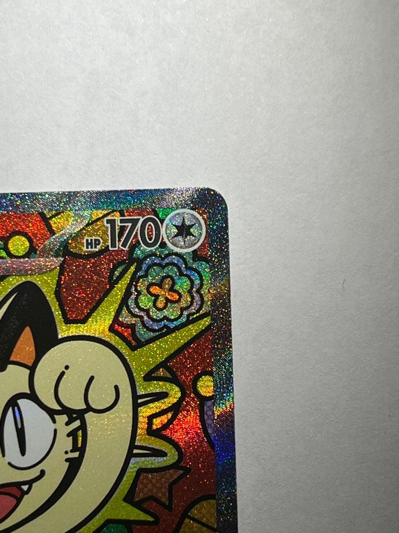 ポケモンカード ニャースex SAR RR ムニキスゼロ